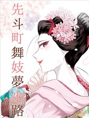西瓜短剧在线观看漫画改编短剧条目图